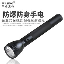 黑豹D3LG強光充電遠射LED手電戶外防水防身手電筒鋁合金手電