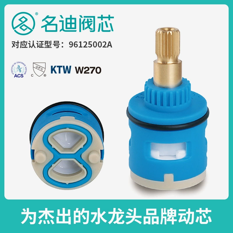 Производители Mingdi поставляют керамический сердечник клапана φ25φ30 один в двух, левое и правое распределение воды Средний закрытый сердечник второго зубчатого клапана