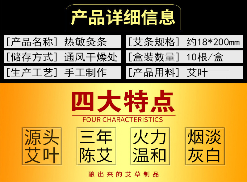 Three-Year Aged Moxa Sticks Ai Tiao 1.8x20cm 10 Pack Hand Rolled Heat Sensitive Moxibustion quality and texture