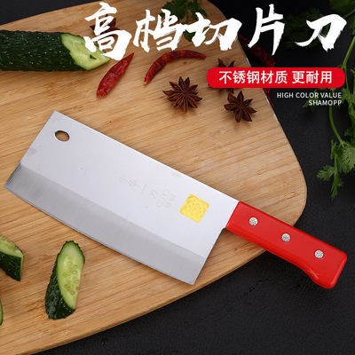 菜刀不鏽鋼菜刀鋒利切片刀廚師刀切肉刀家用菜刀廚房刀具廠家直銷
