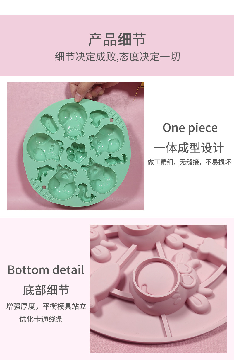 辅食硅胶模具_10.jpg