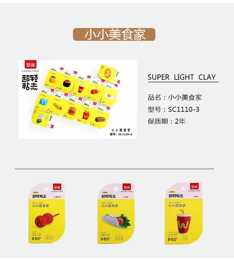 挂卡详情页-----新版_06_1