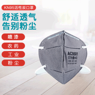 ˼��ST-AC9501Z����̿���m�����Č��^�V���ۇ�һ����KN95���o����