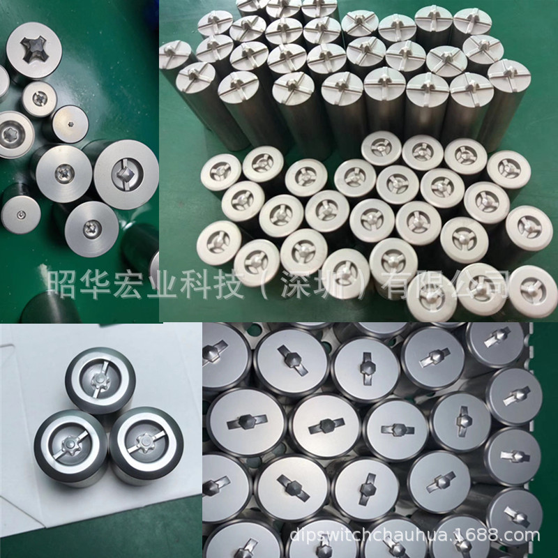 螺丝成型冲头 模具冲头 冲孔冲针可非标定做加工