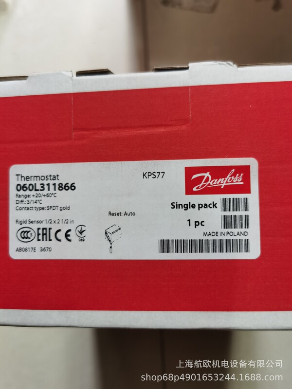 KPS. 77(060L3118) 20/60°C DANFOSS temperature switch