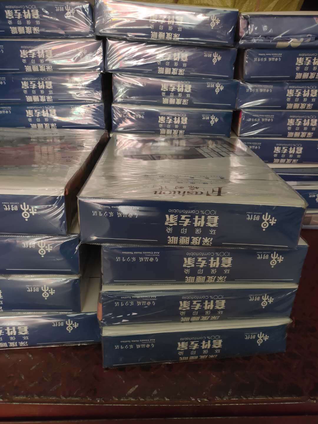 微信图片_20200826103832