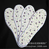 [3 pairs]Source plant Small flower cloth shoe pad men and women Four seasons available comfortable Flavor motion