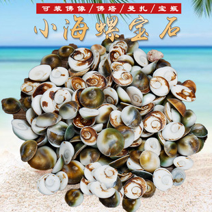 �˹��ߌ�ʯСؐ���b����Ʒ��������b����Ʒ����̫�ؐ1��1.5Ԫ