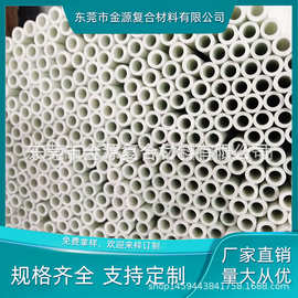 玻璃纤维管布衣柜撑杆玻璃纤维管无碱玻璃纤维杆韧性好