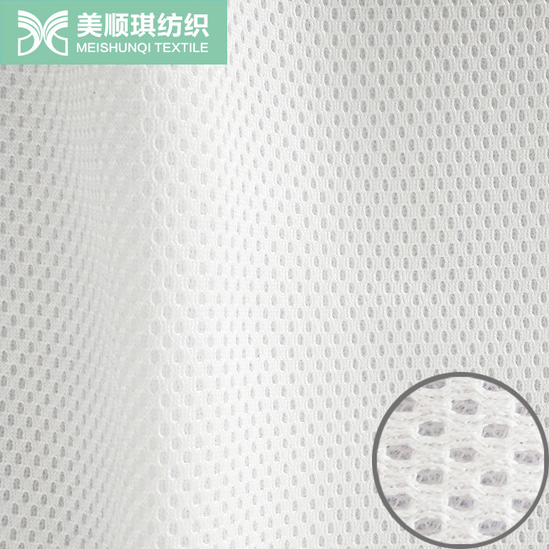 热销3D网布 枕垫加厚三明治 坐垫沙发垫用厂家直销