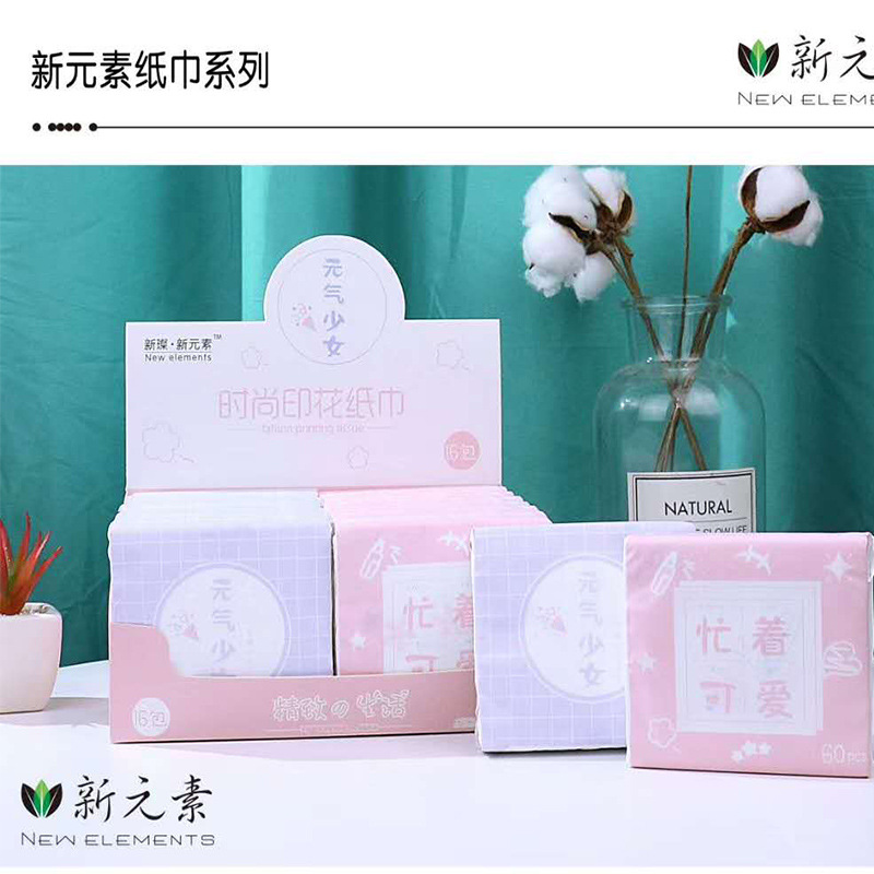 软抽纸整箱批发酒店商用卫生纸实惠装家用餐巾纸饭店专用地摊纸巾