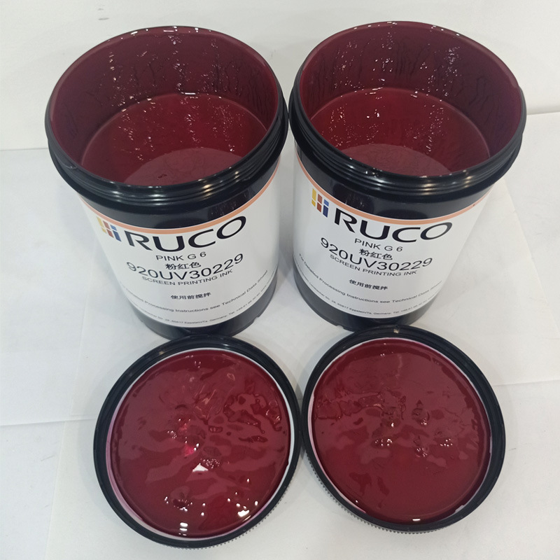 快速丝印UV油墨 纸张卡纸印刷彩色油墨PS/PP/PE/ABS塑料UV油墨