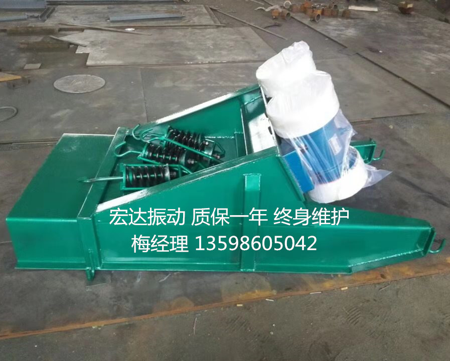 直销GZ-30-4振动给料机 小型振动喂料机 敞开式槽式震动给料机