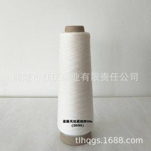 �S�ҹ���������z�켏��L/T30s ���b����