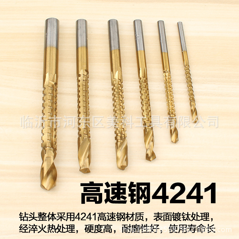 美科6支钻头 麻花钻套装高速钢木工多功能金属木板拉槽锯齿扩孔器