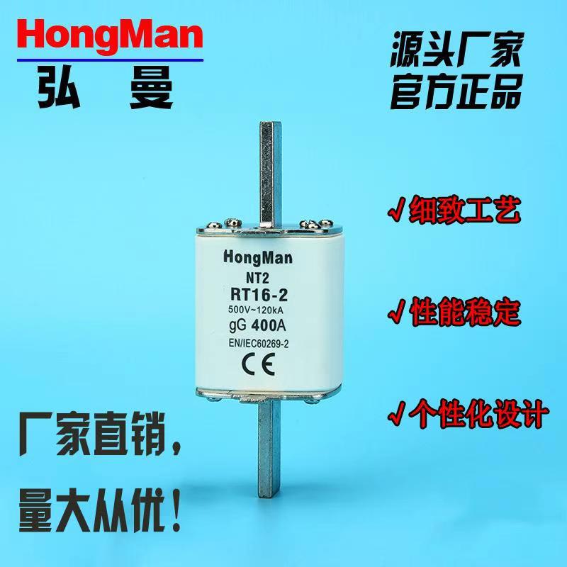 质量上乘 RT系列RT16—2型熔断器 刀型触头插入式低压熔断器