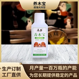 饰品保养鉴定;涂饰剂;其他工业润滑