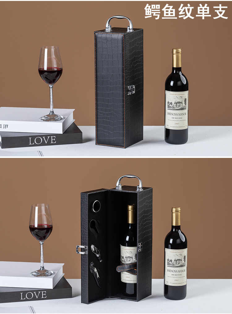 红酒包装盒单支_12.jpg