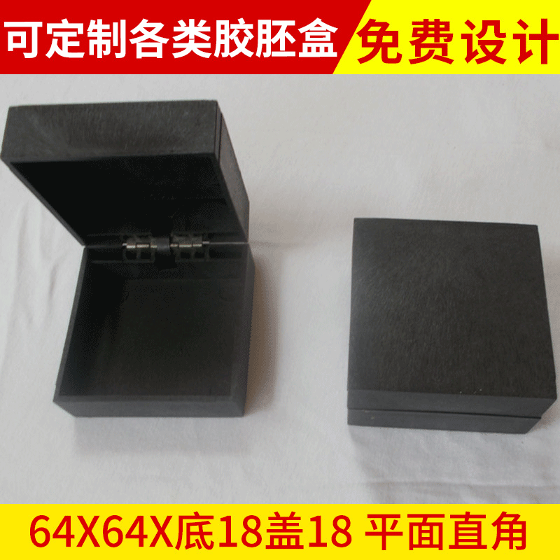 现货供应 戒指包装盒 饰品盒子 高档饰品包装盒批发定做logo