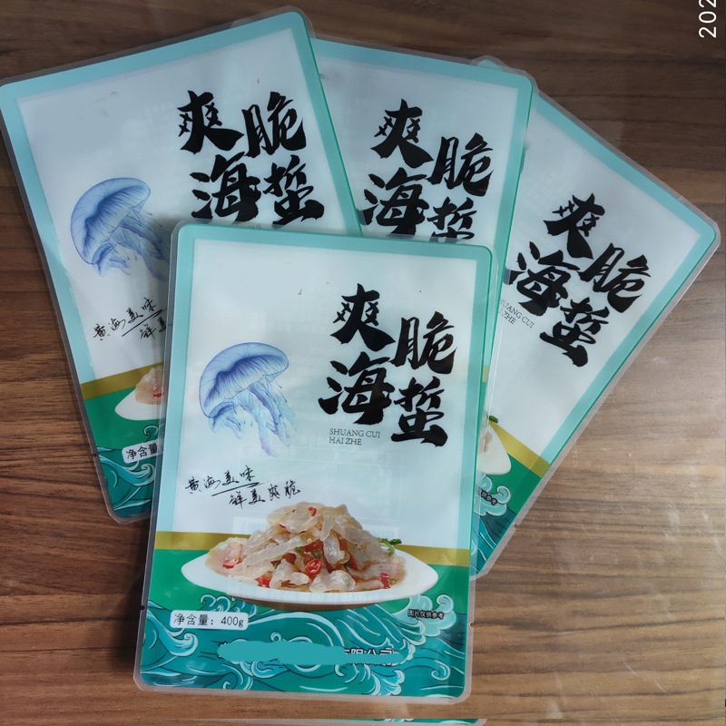 亚宇生产 海鲜包装袋 彩印包装袋子 真空包装袋子  海蜇真空袋