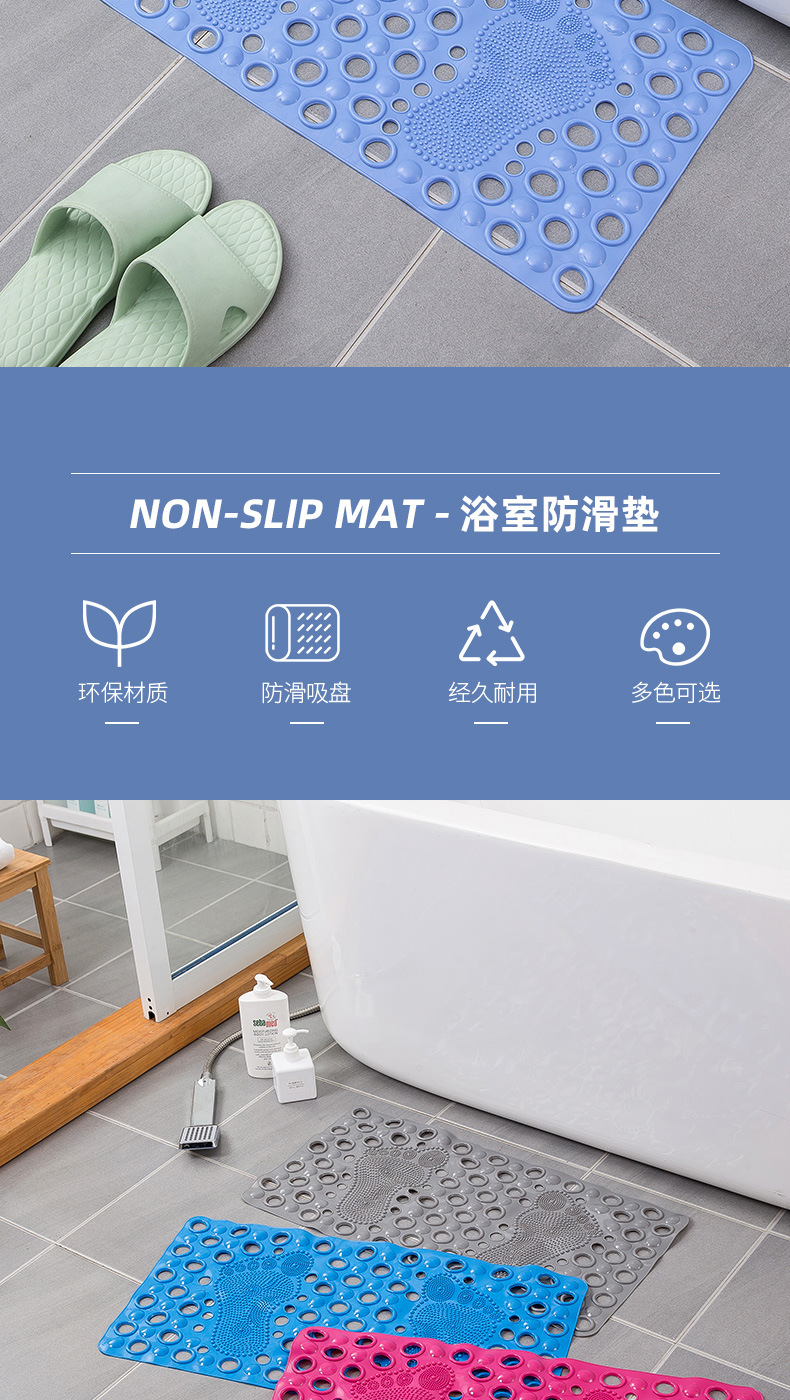方形脚丫款浴室垫详情页_02
