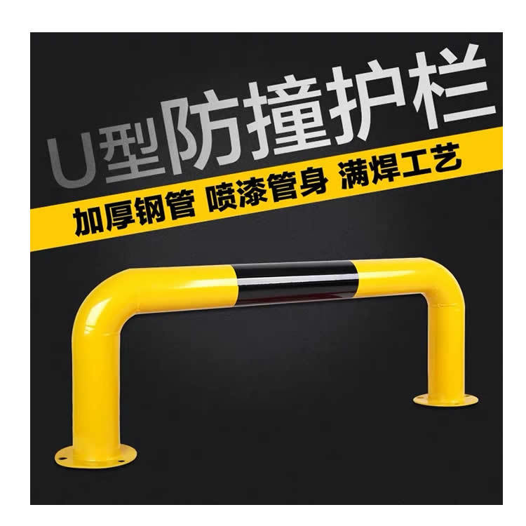 M型钢管挡车器阻车加厚U型护栏车间防撞栏杆停车位防护道路隔离桩