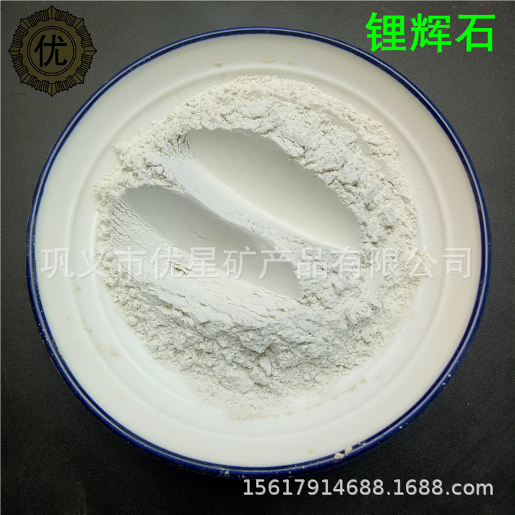 墙地砖釉料用纯白色锂辉石 铸造涂料用锂辉石 悬浮稳定性强锂辉石