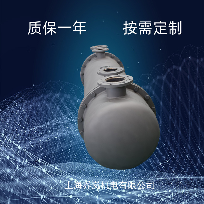 厂家定制换热器