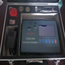 CCZ1000ֱxʽۉmzyx/ۉmȜyxtշۉm