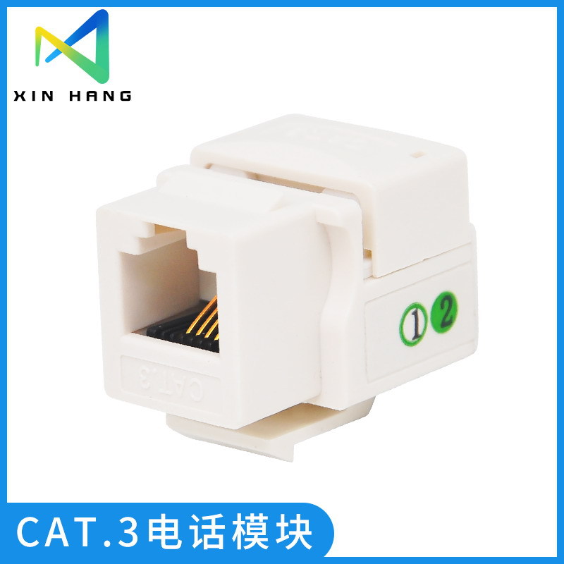 电话模块语音模块电话面板模块cat.3模块RJ11模块三类电话模块