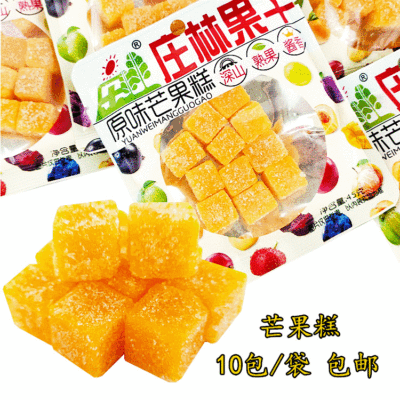 庄林果干原味芒果糕休闲芒果干零食小吃果脯蜜饯果干10包/袋包邮|ru