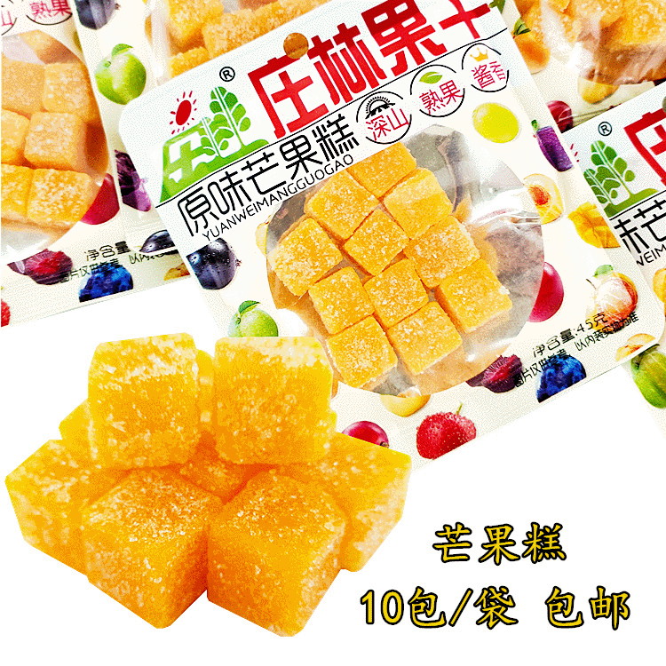 庄林果干原味芒果糕休闲芒果干零食小吃果脯蜜饯果干10包/袋包邮|ru