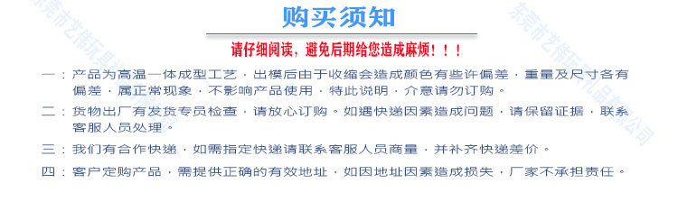 浮袖详情首页-1_12