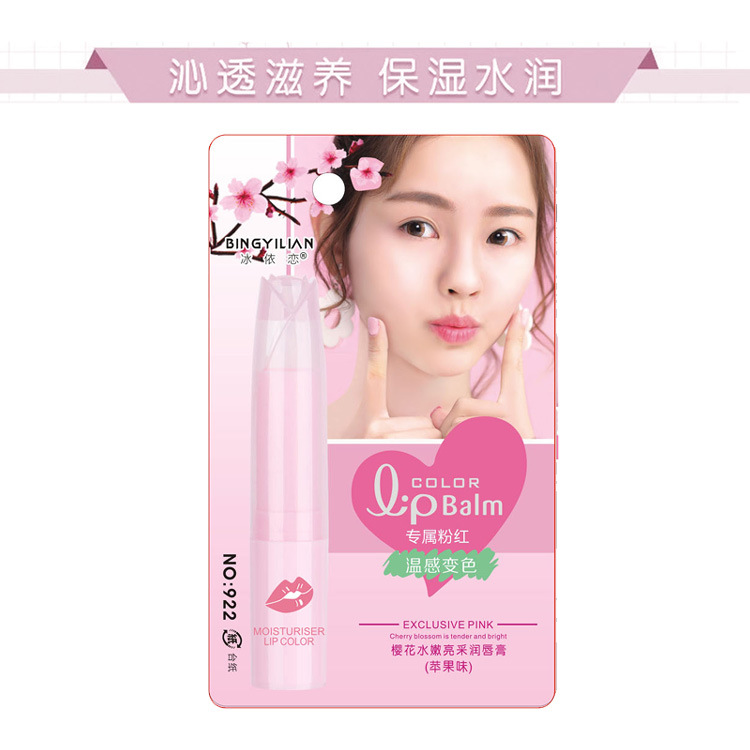 2020 Ice attachment 922 Discoloration Lip Balm Moisture Replenish water Lip Balm winter Lips nursing student girl