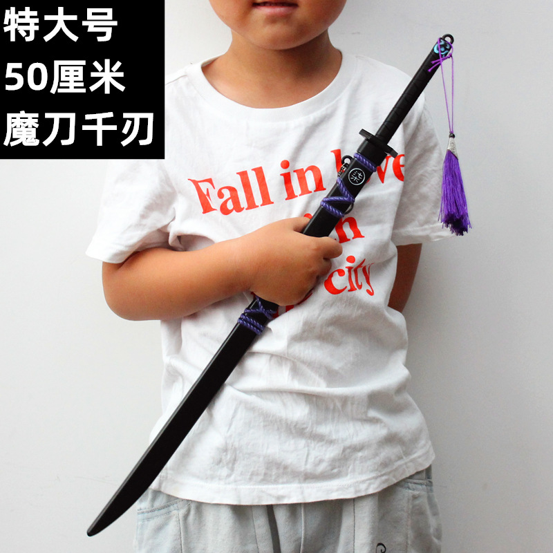 特大号50cm魔刀千刃草雉剑绣春刀黑剑鬼扯修罗一刀 (1).