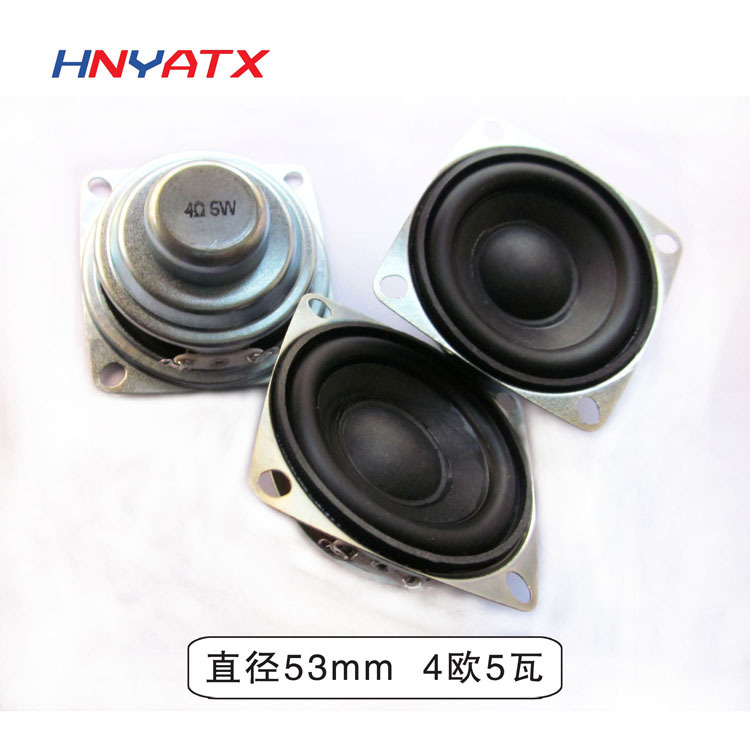 53mm喇叭5W低音多媒体喇叭小扬声器4欧小音箱喇叭内磁锅底喇叭