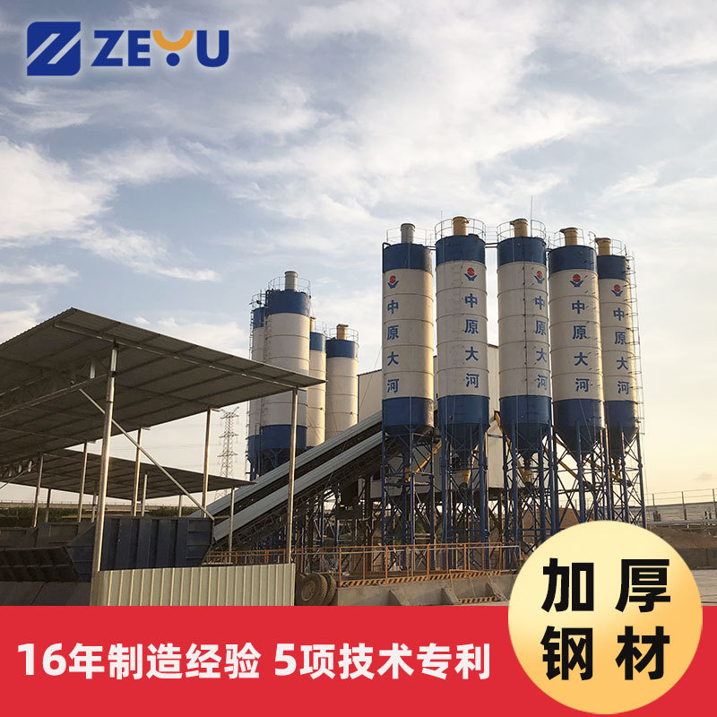 三方混泥土搅拌主机 时产180方混凝土搅拌设备hzs180混凝土拌合站