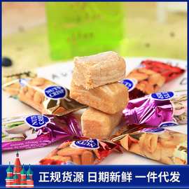 网红果仁酥坚果多种口味 婚庆喜糖12000g箱装 批发