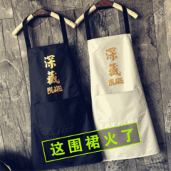 Home Kitchen Apron Waterproof Oilproof Women Fashion Chef God Cooking Men Adult Workwear Deeply Customized Print Logo