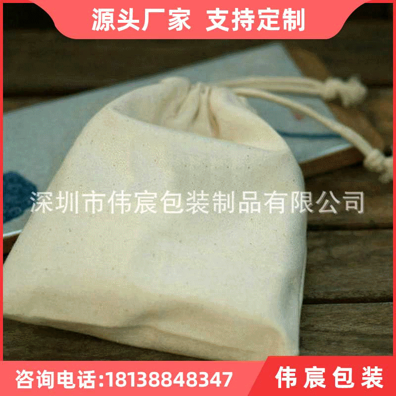 长期销售 手提饰品麻布袋 束口麻布袋 麻布收纳袋 抽绳麻布束口袋
