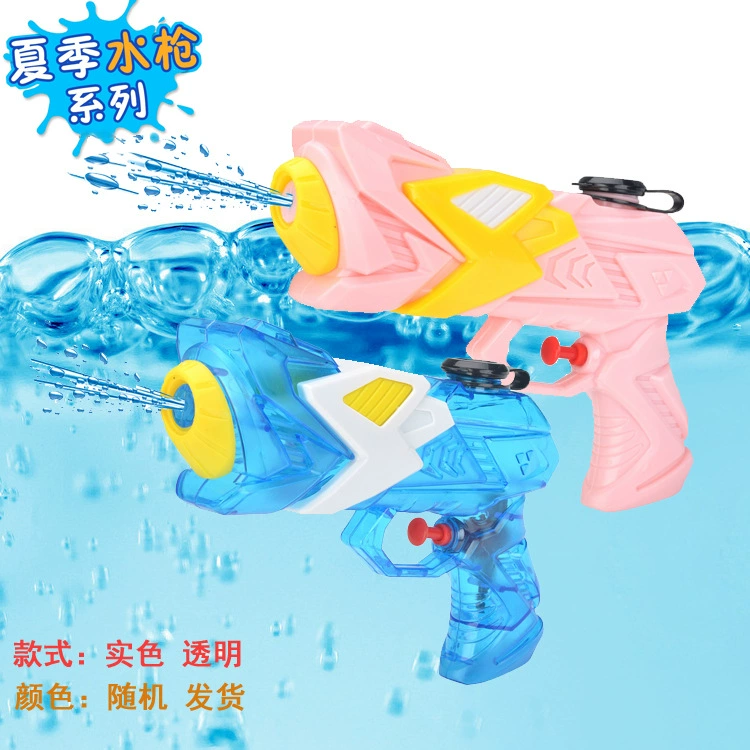 Игрушка, пляжная водяная пистолетная игра в воде
