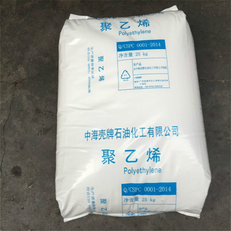 现货HDPE 惠州中海壳牌 5121B 吹塑级 高刚性 薄膜级 管材级