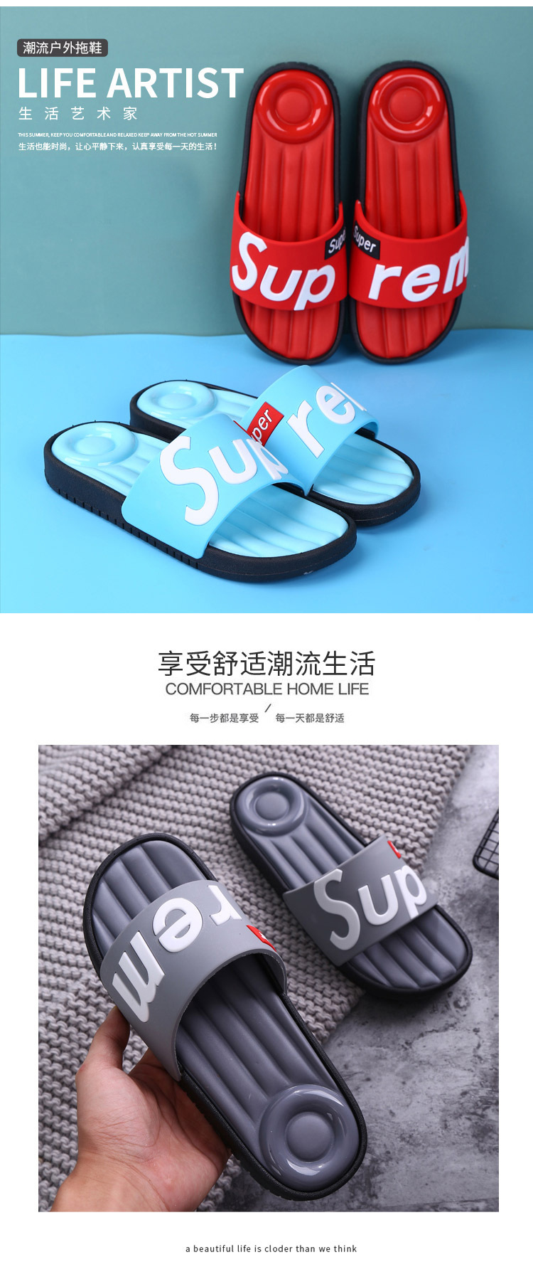 01HX男拖鞋_03