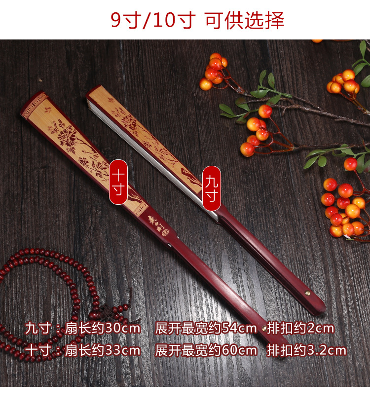 宣纸折扇_07