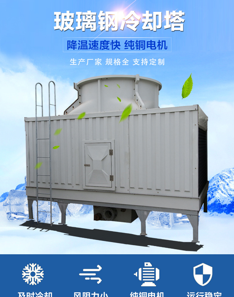 冷卻塔詳情圖_01.jpg