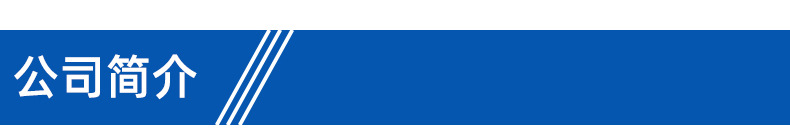 涤纶拉力手套内页_15