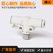 �ձ�SMC���¿����iʽ�ܵ������{���yAS1002F-04A/2002F-06/08/10