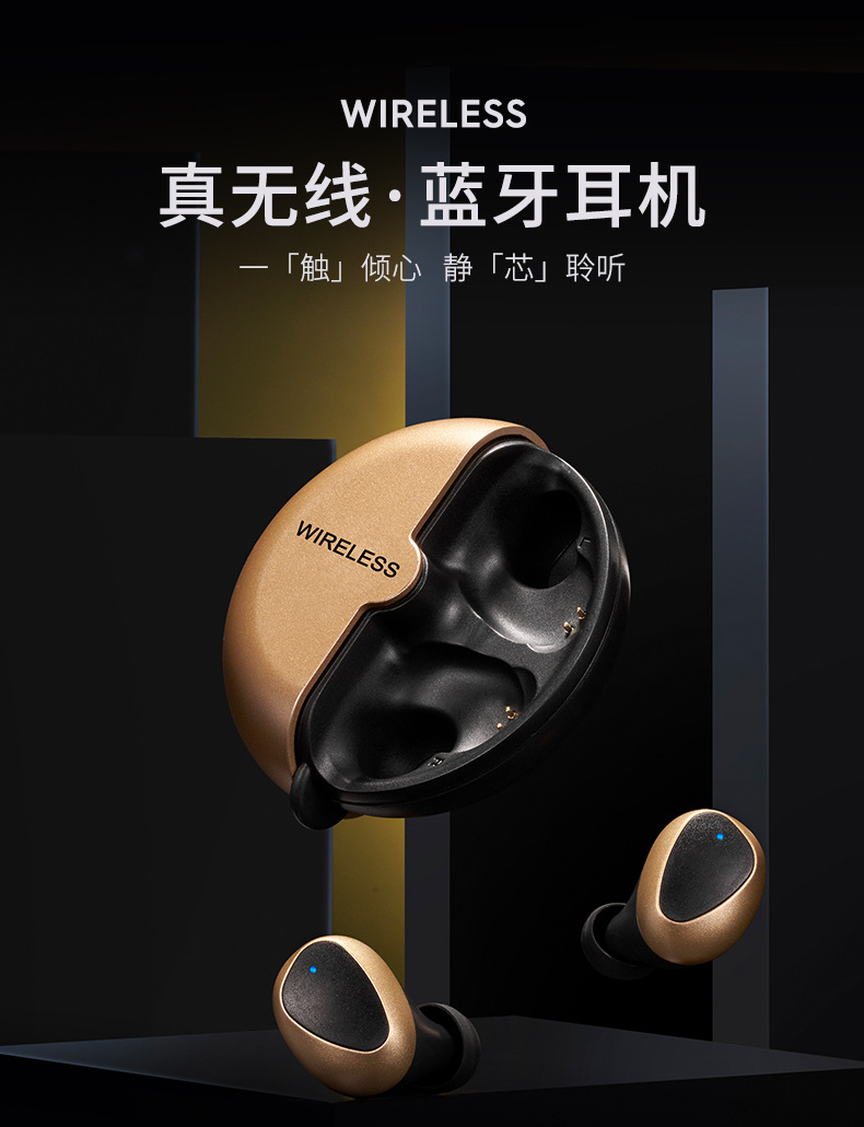 蓝牙耳机_01.jpg