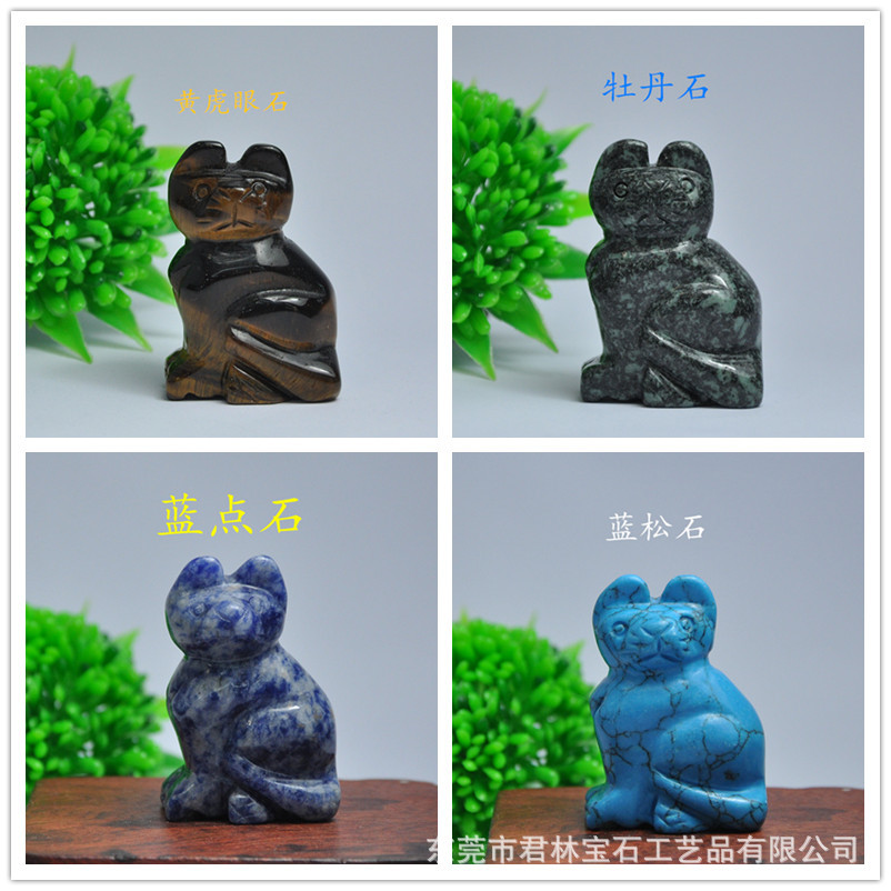 厂家直销精品猫猫手工艺品玉石雕刻装饰摆件粉晶虎眼蛋白黑曜石-阿里巴巴