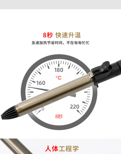Large volume rotating electric curling iron photo studio curling iron curling iron bangs children's small 9 mm fine curling iron 8 sizes